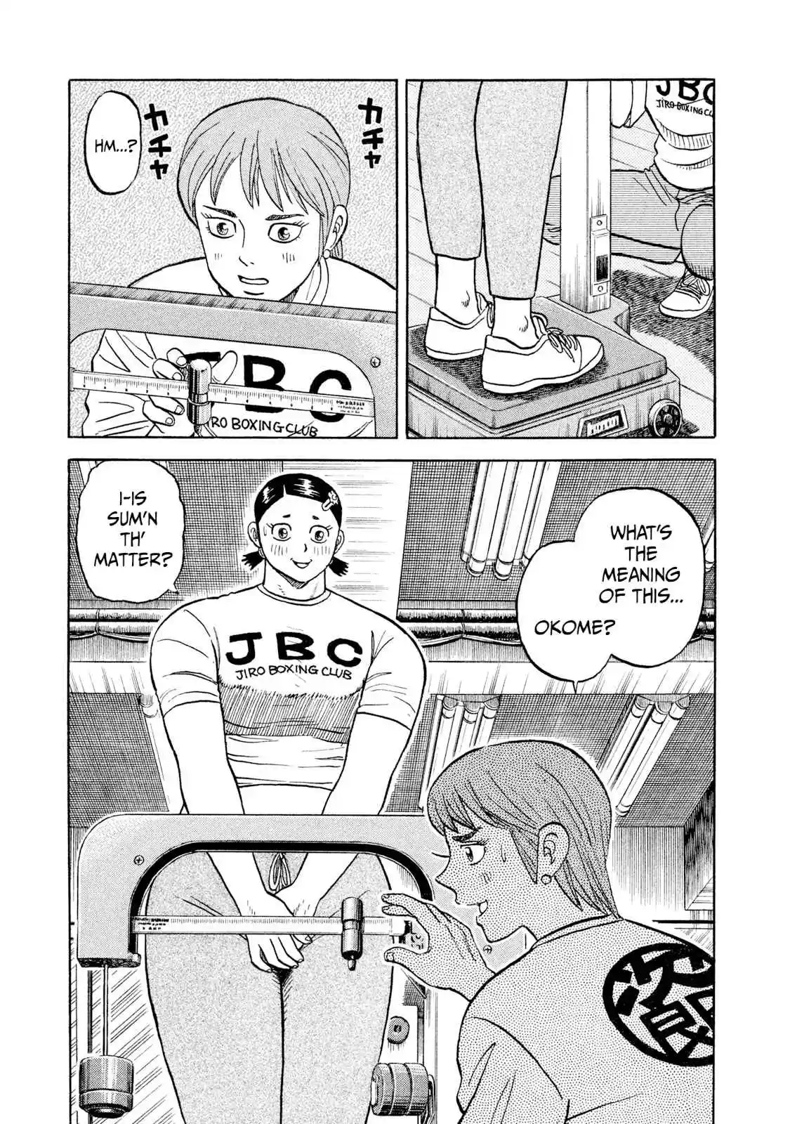 Read Rice Shoulder Manga Online