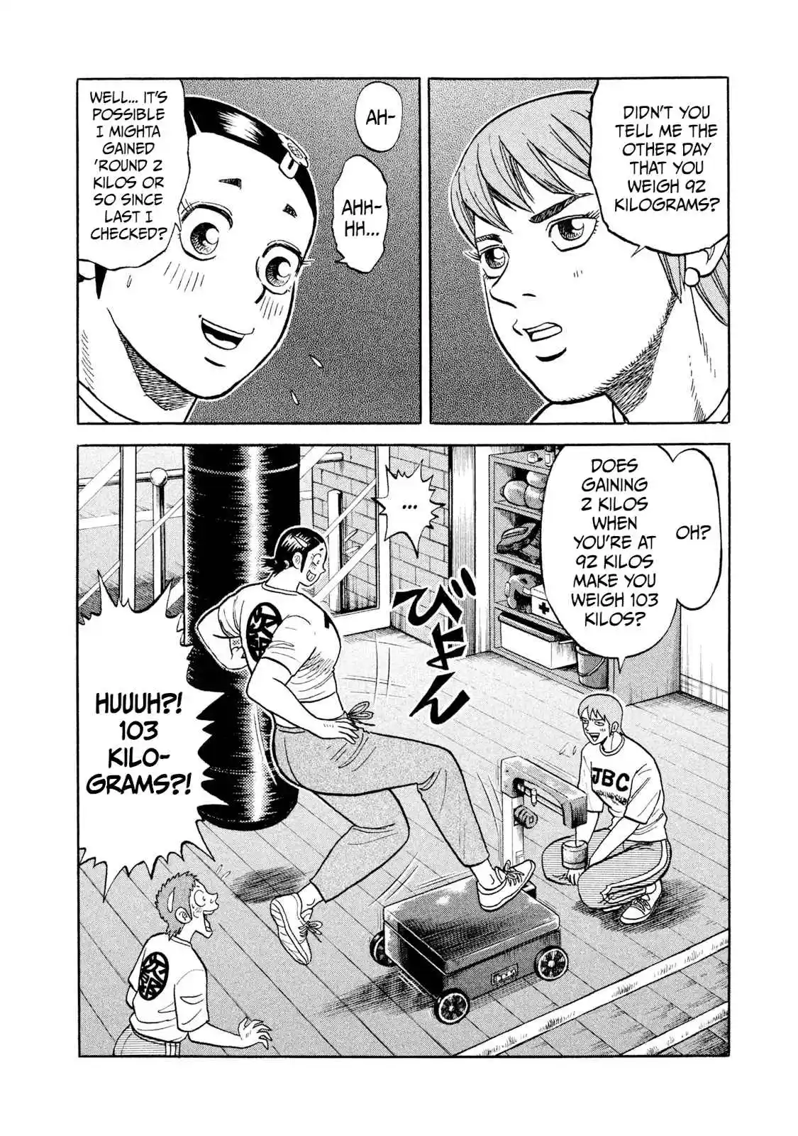 Read Rice Shoulder Manga Online