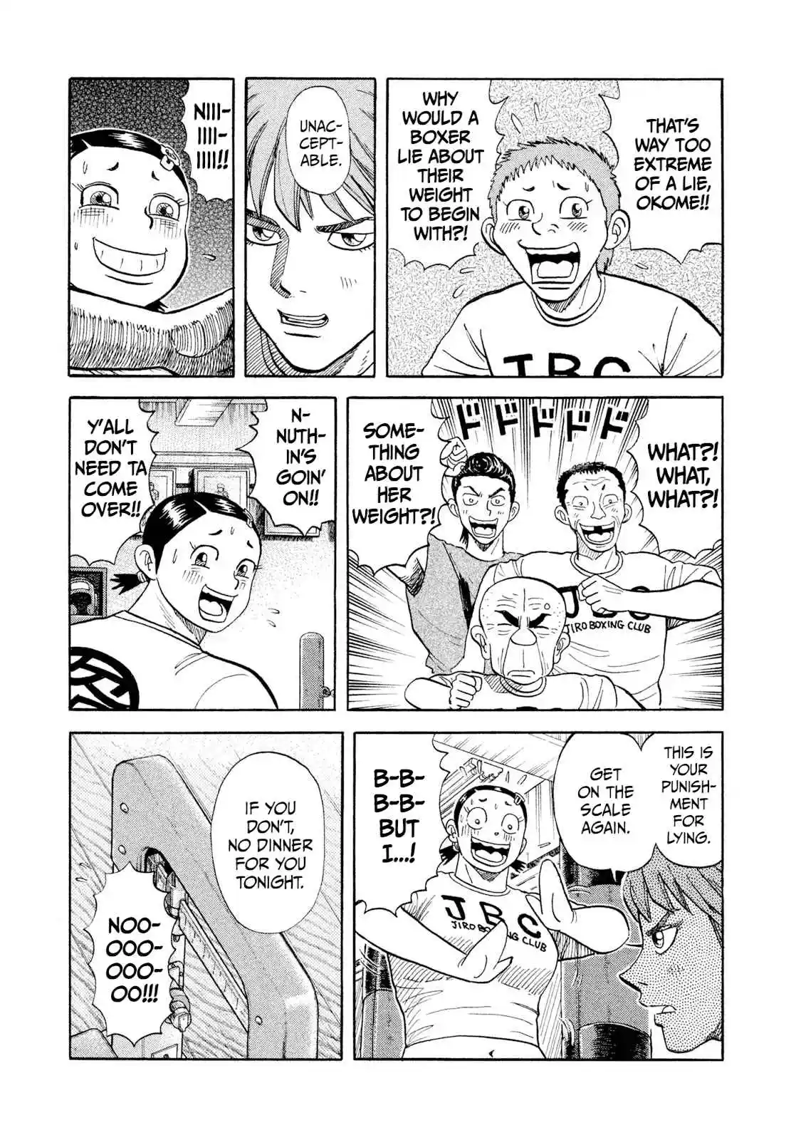 Read Rice Shoulder Manga Online