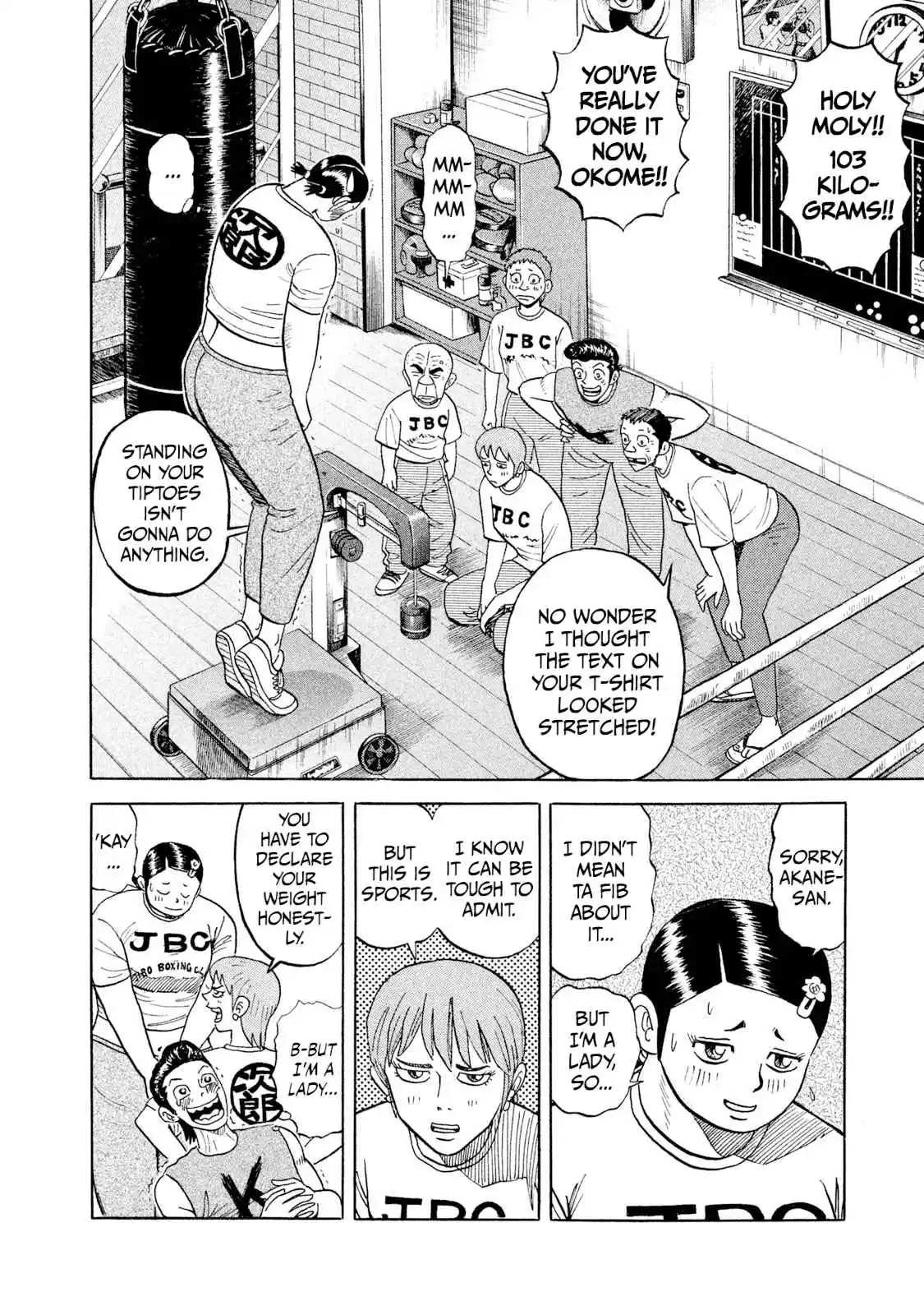 Read Rice Shoulder Manga Online