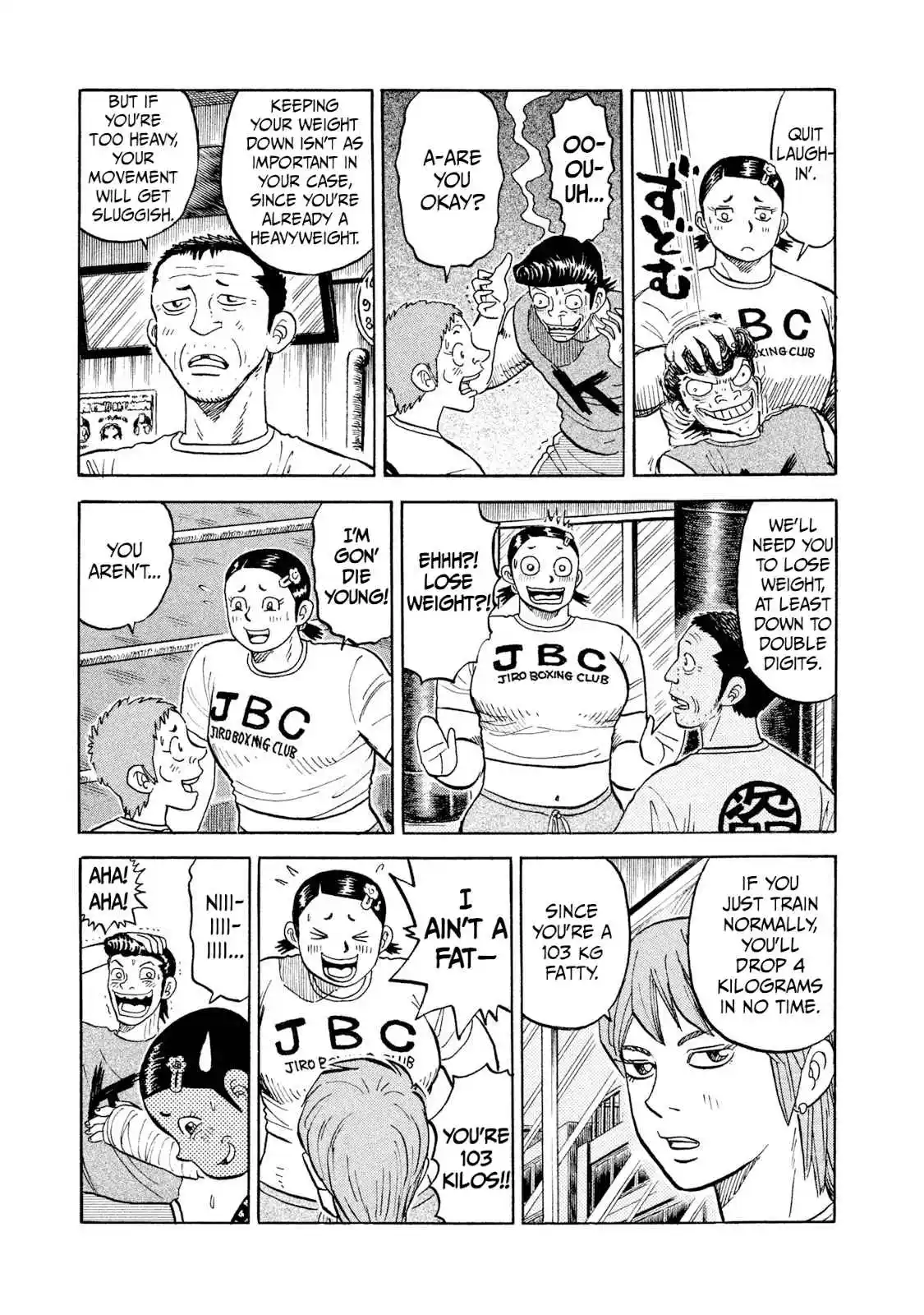 Read Rice Shoulder Manga Online