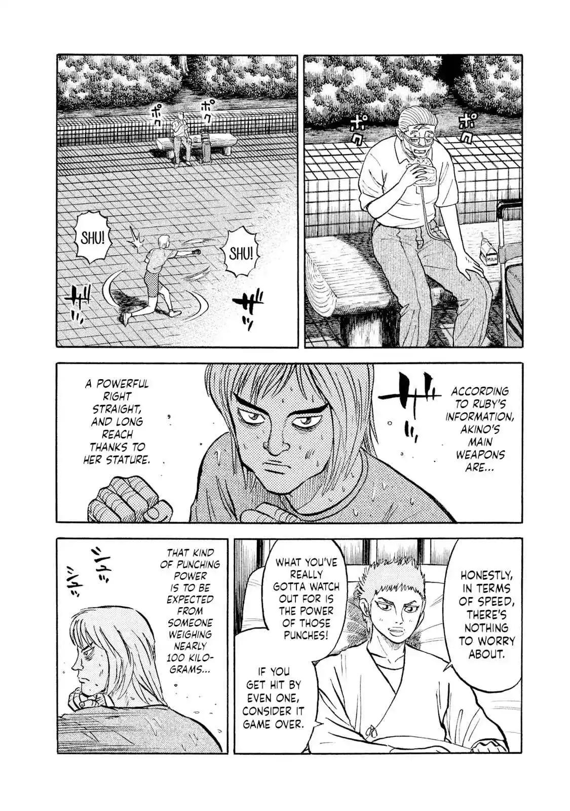 Read Rice Shoulder Manga Online