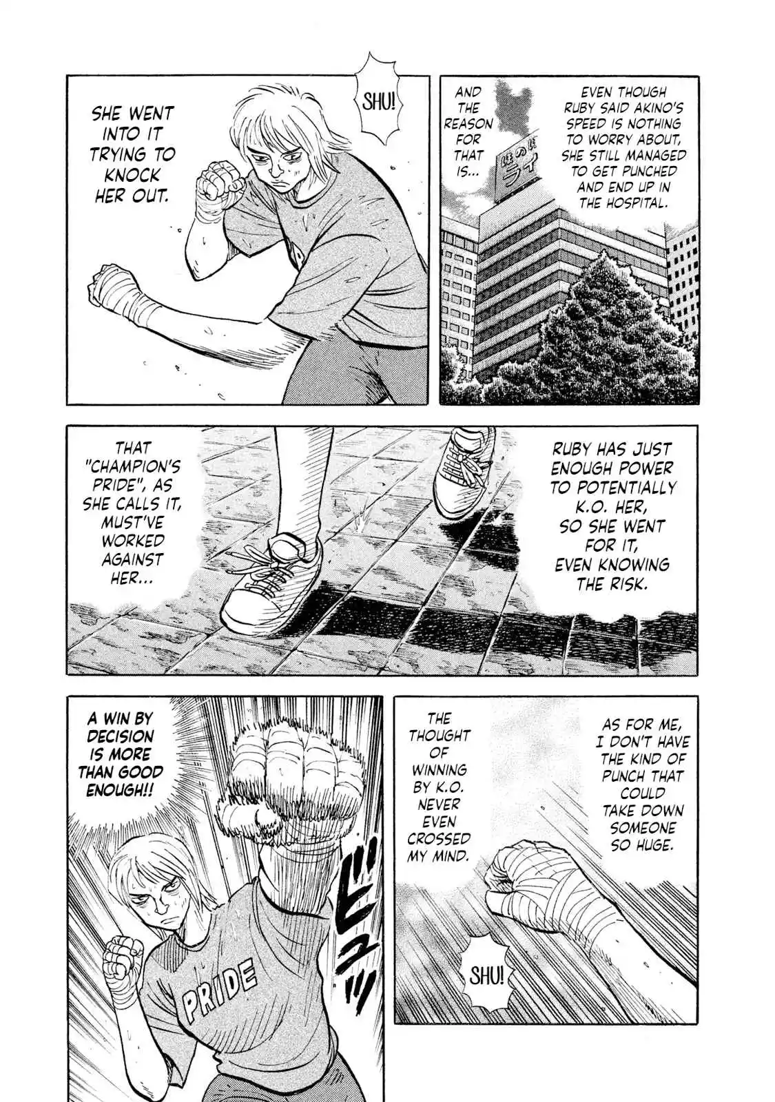 Read Rice Shoulder Manga Online