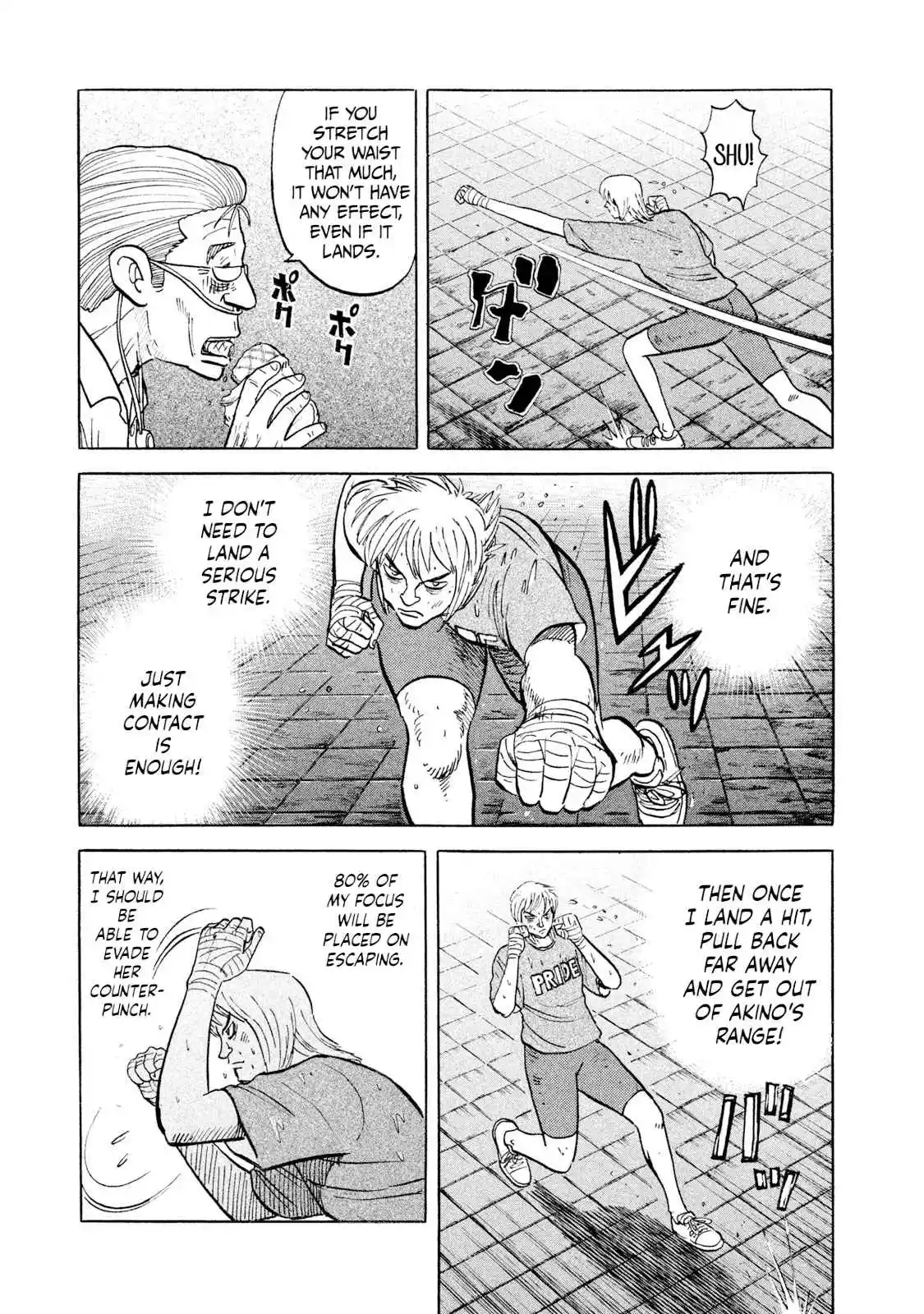 Read Rice Shoulder Manga Online