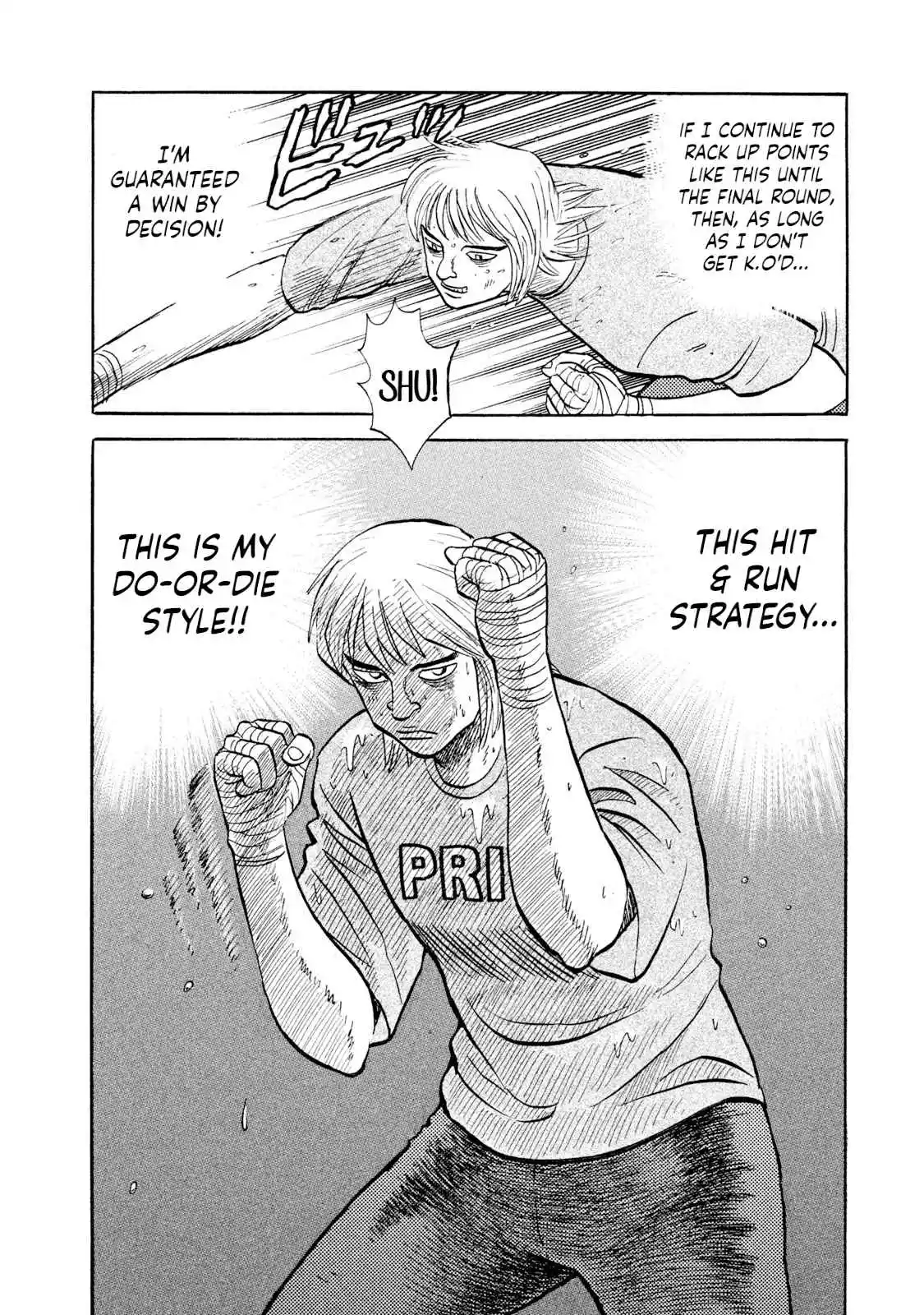 Read Rice Shoulder Manga Online