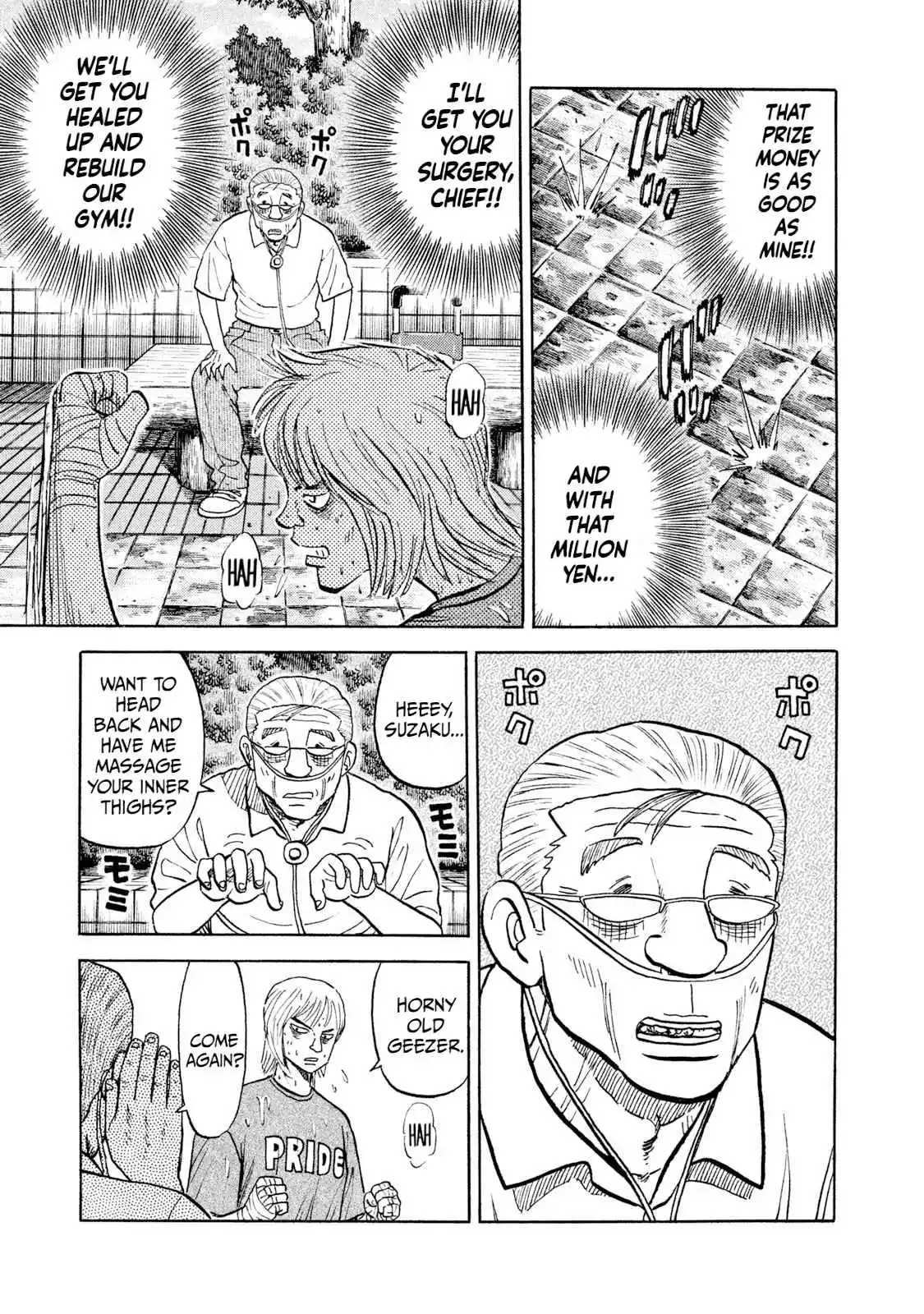 Read Rice Shoulder Manga Online