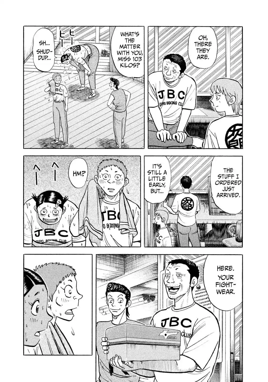 Read Rice Shoulder Manga Online