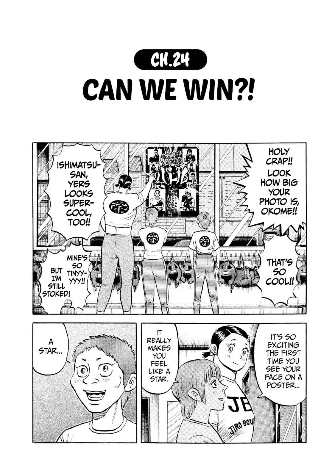 Read Rice Shoulder Manga Online