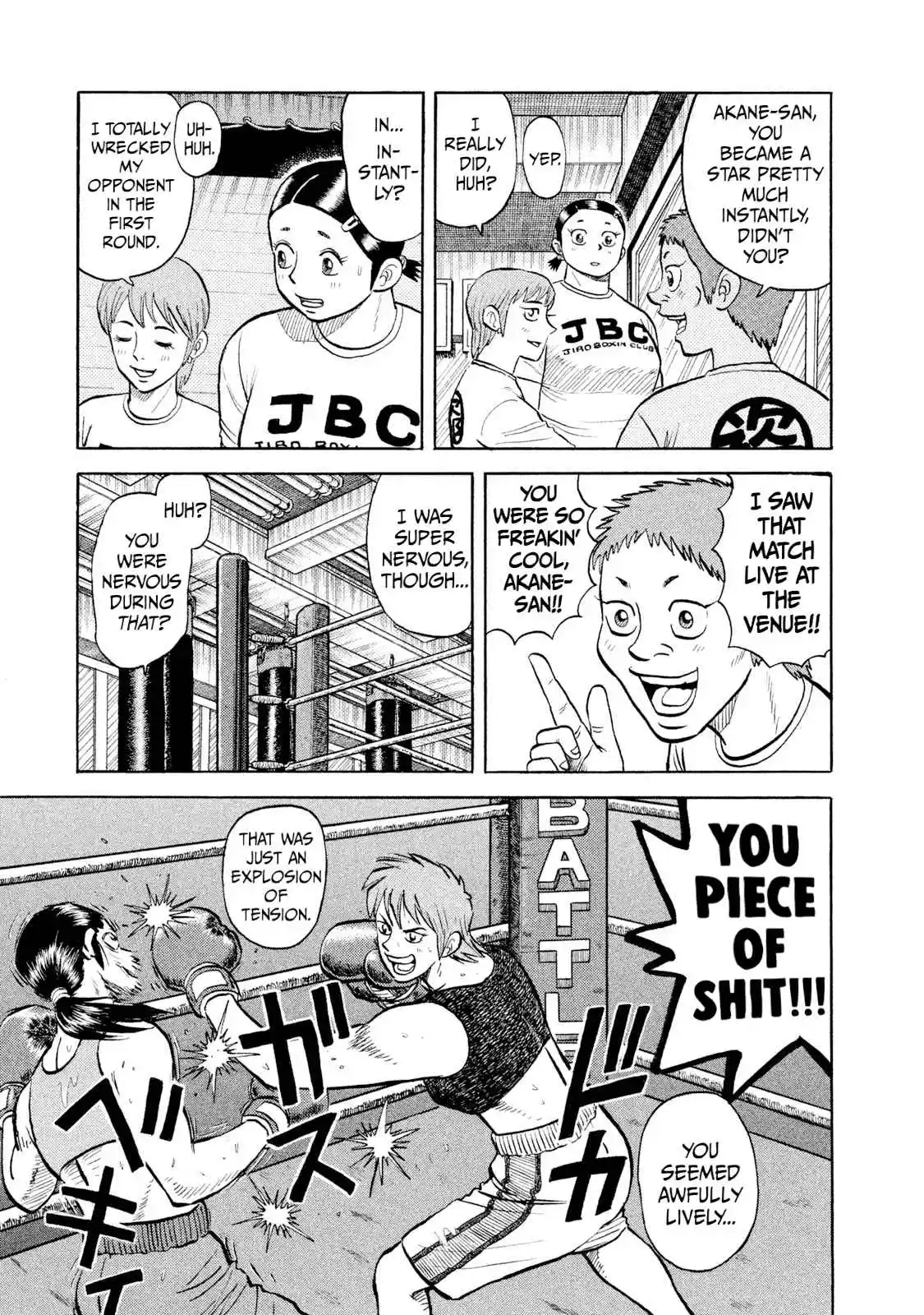 Read Rice Shoulder Manga Online