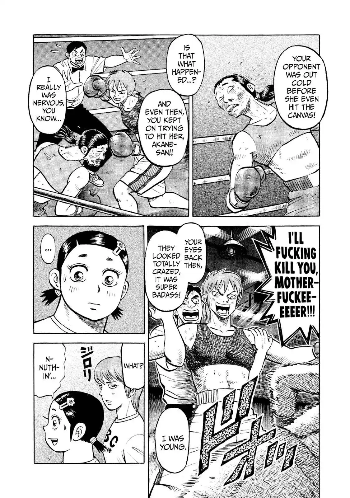 Read Rice Shoulder Manga Online