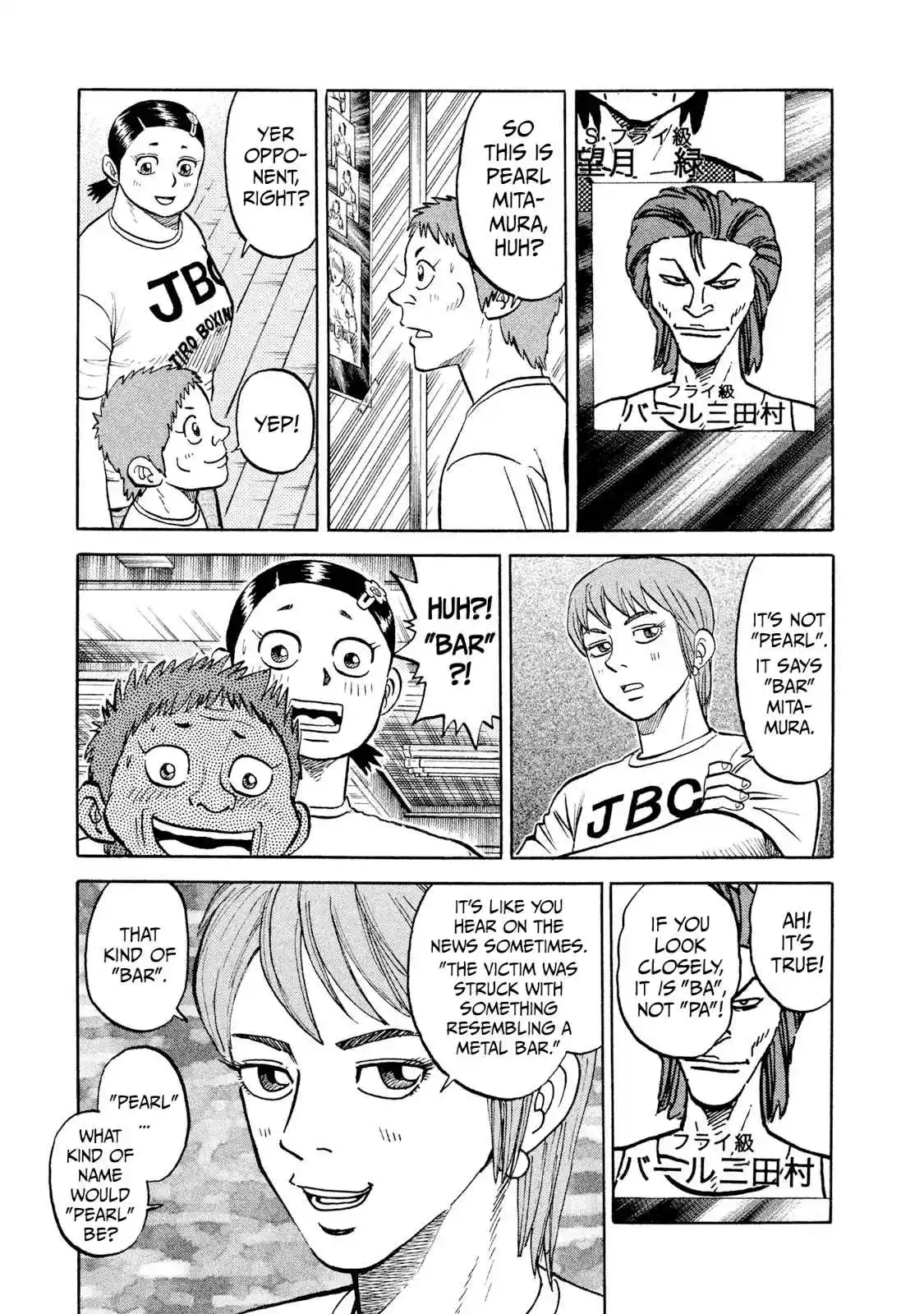 Read Rice Shoulder Manga Online