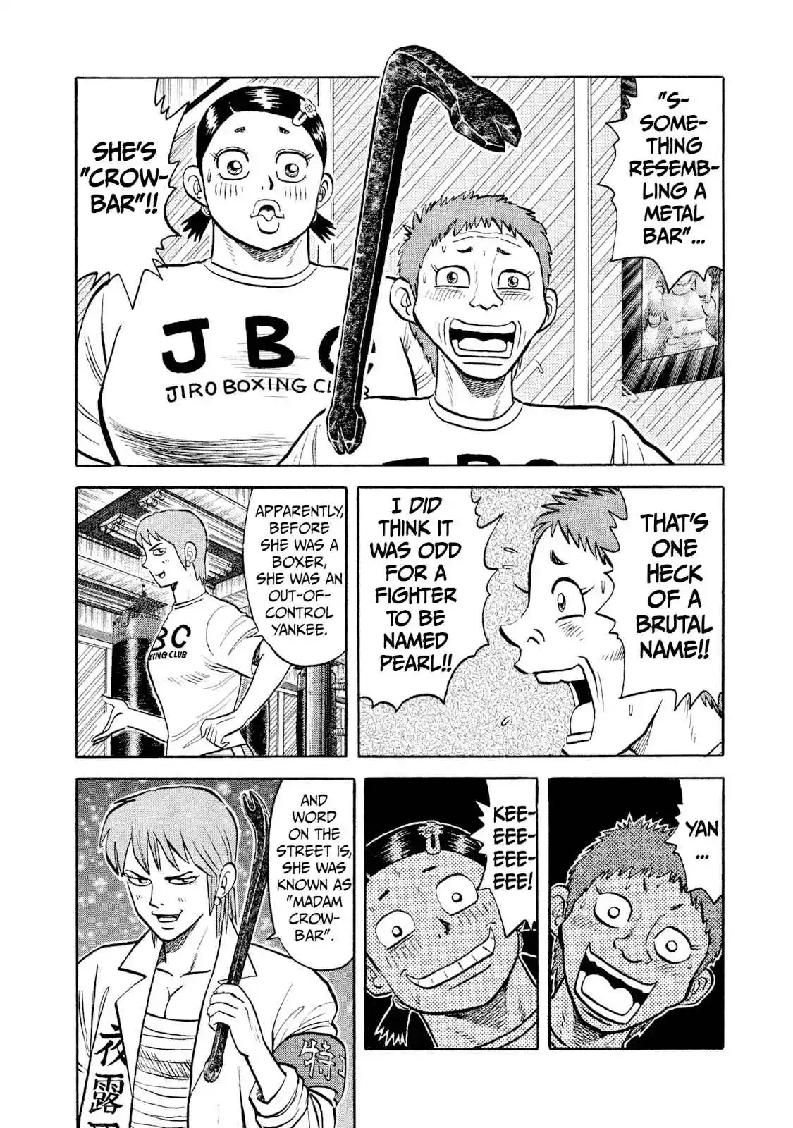 Read Rice Shoulder Manga Online