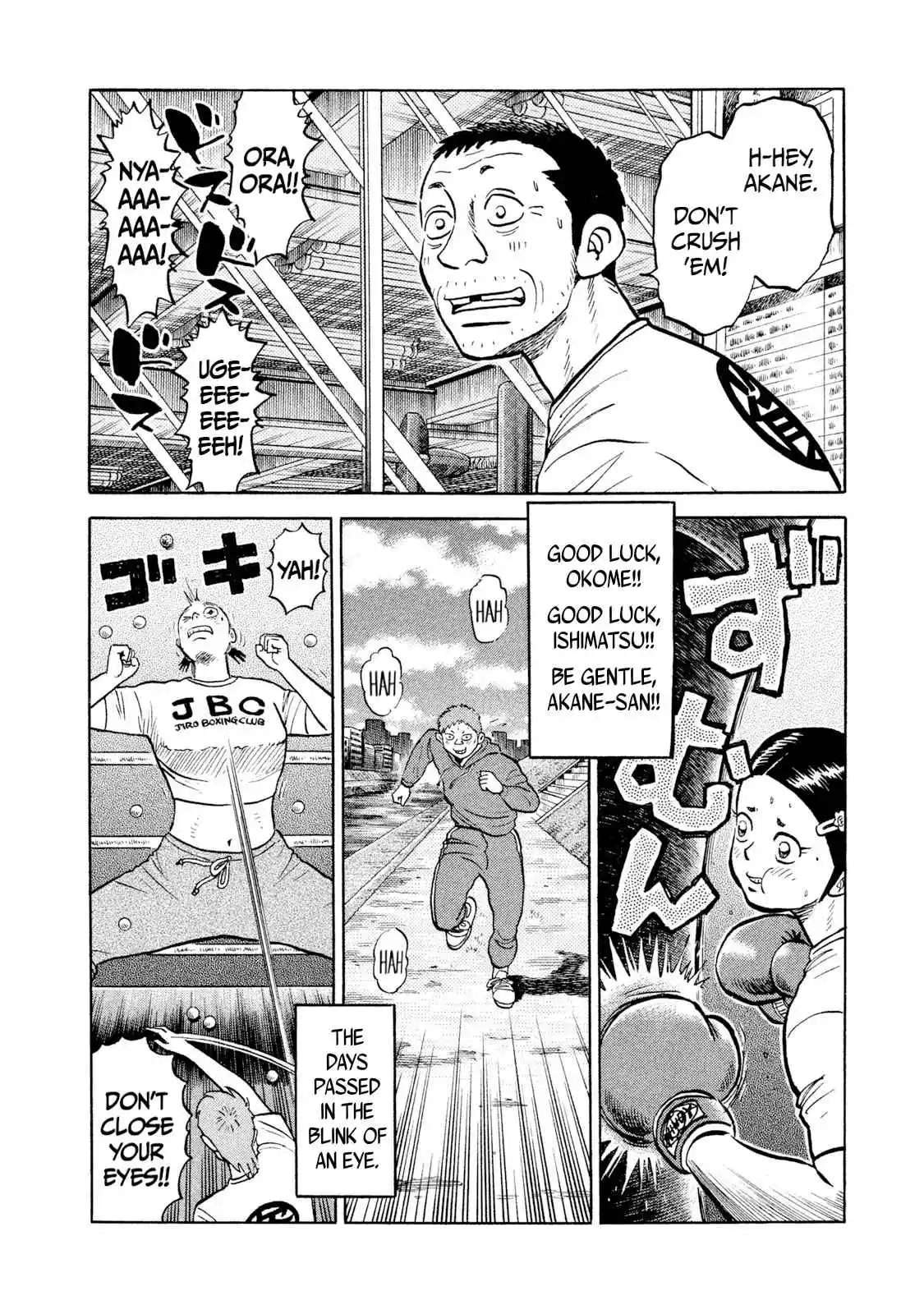 Read Rice Shoulder Manga Online