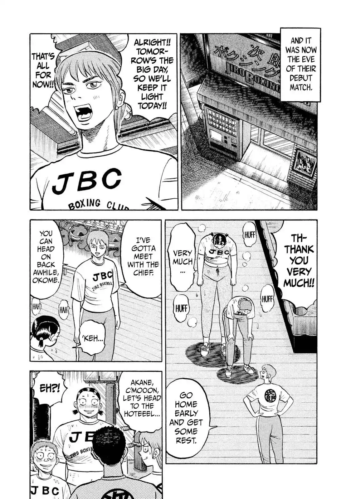 Read Rice Shoulder Manga Online