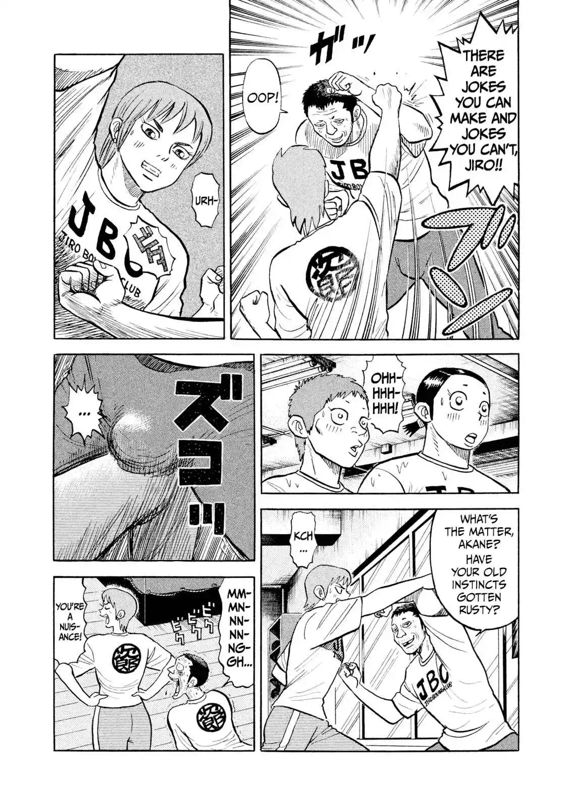 Read Rice Shoulder Manga Online