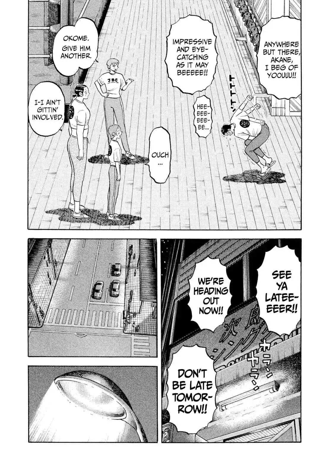 Read Rice Shoulder Manga Online