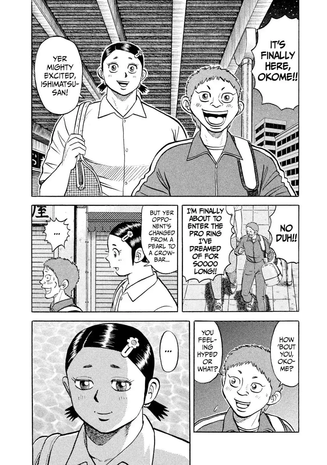 Read Rice Shoulder Manga Online