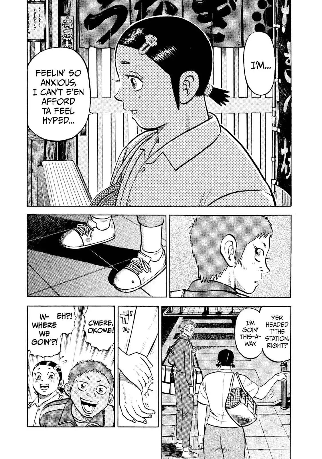 Read Rice Shoulder Manga Online