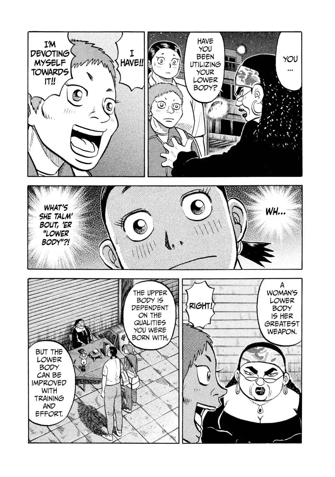 Read Rice Shoulder Manga Online