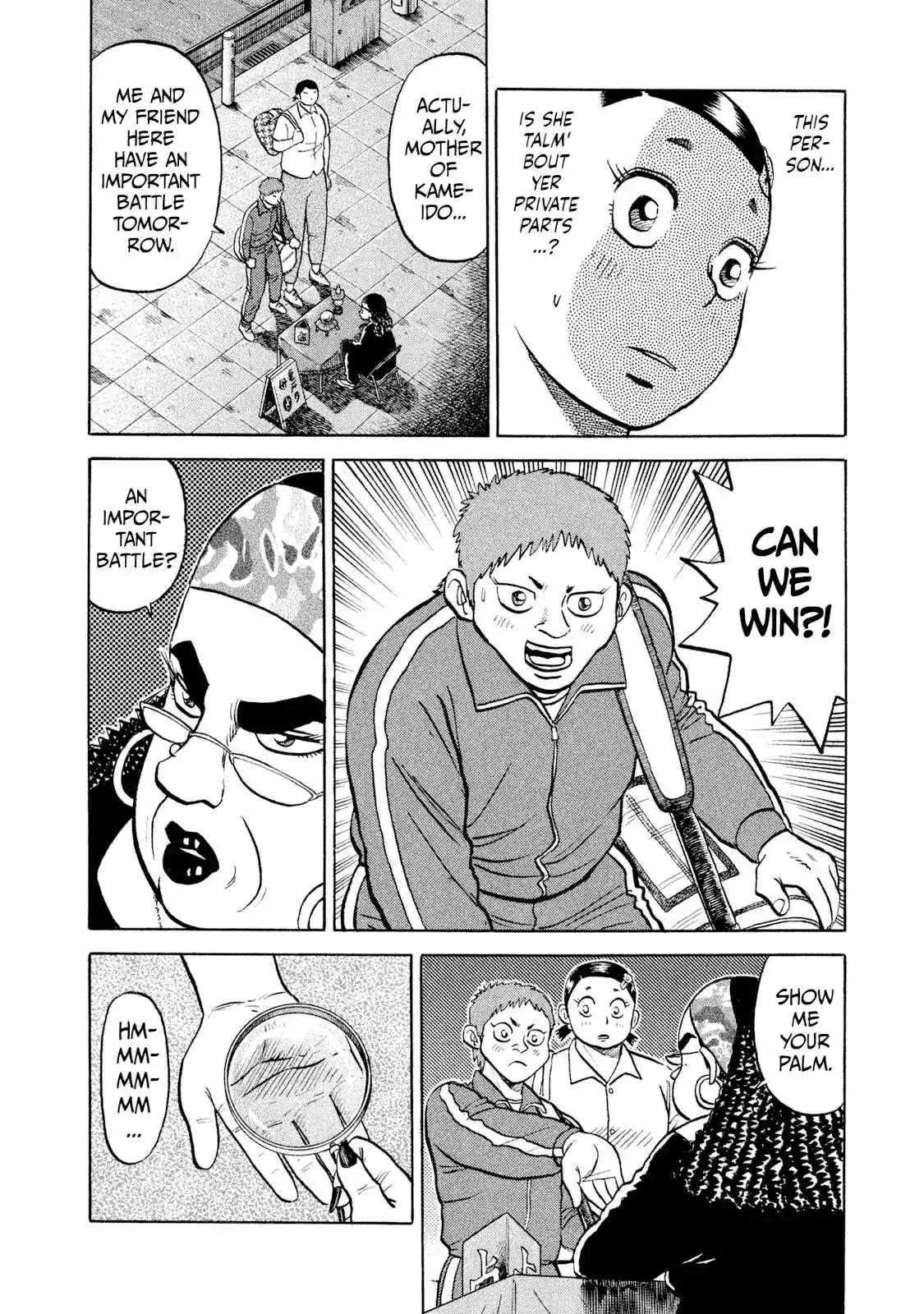 Read Rice Shoulder Manga Online