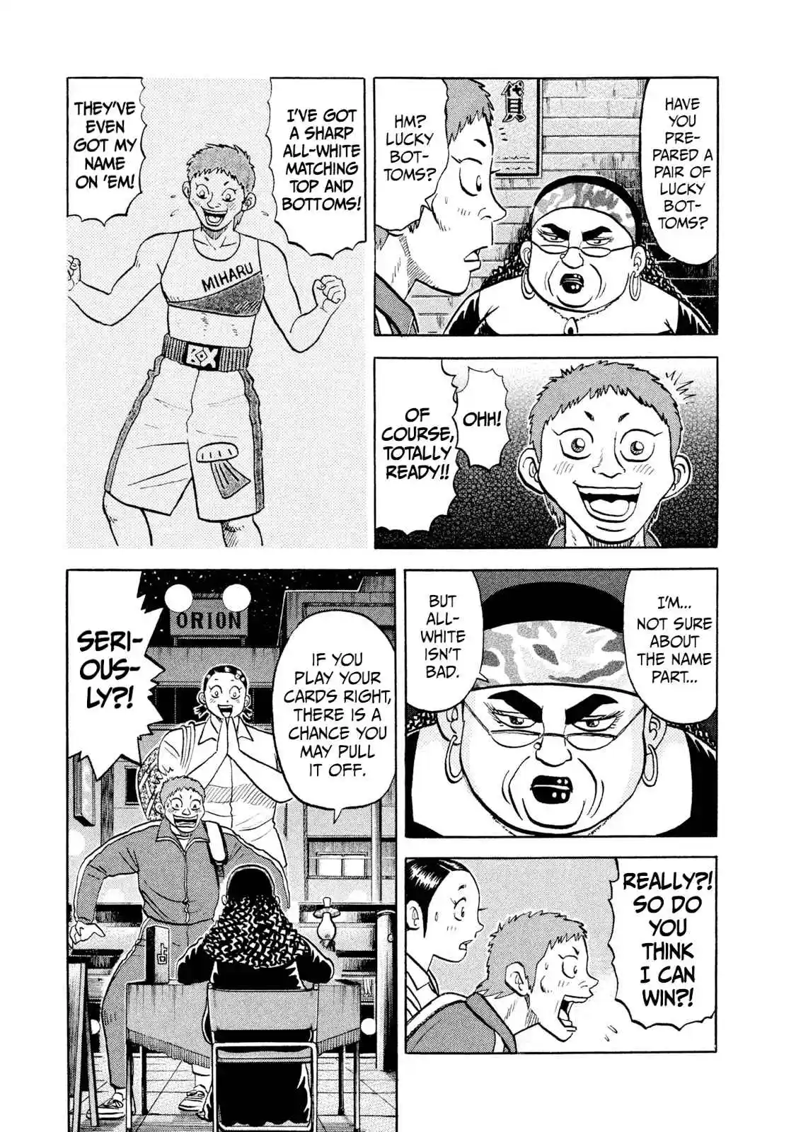 Read Rice Shoulder Manga Online