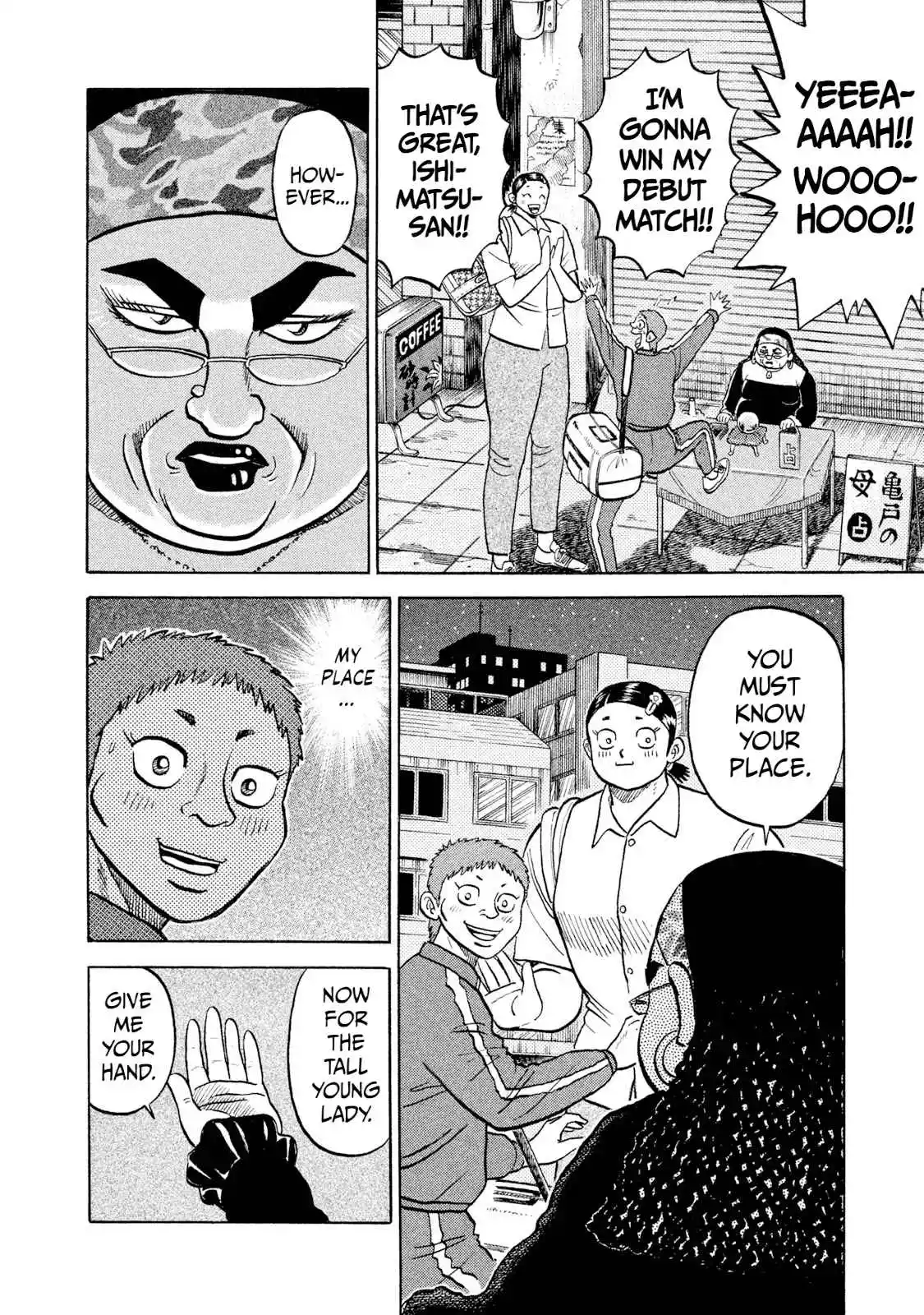 Read Rice Shoulder Manga Online