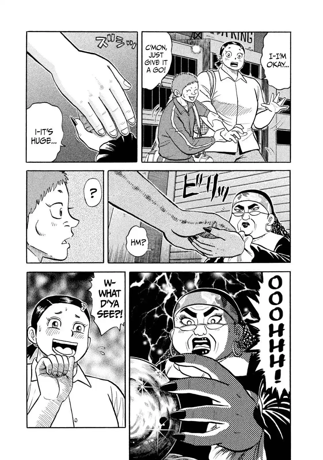 Read Rice Shoulder Manga Online