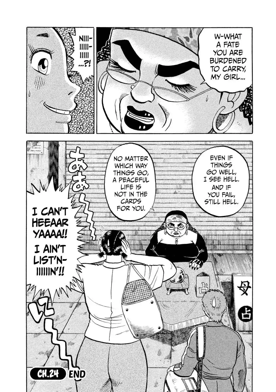 Read Rice Shoulder Manga Online