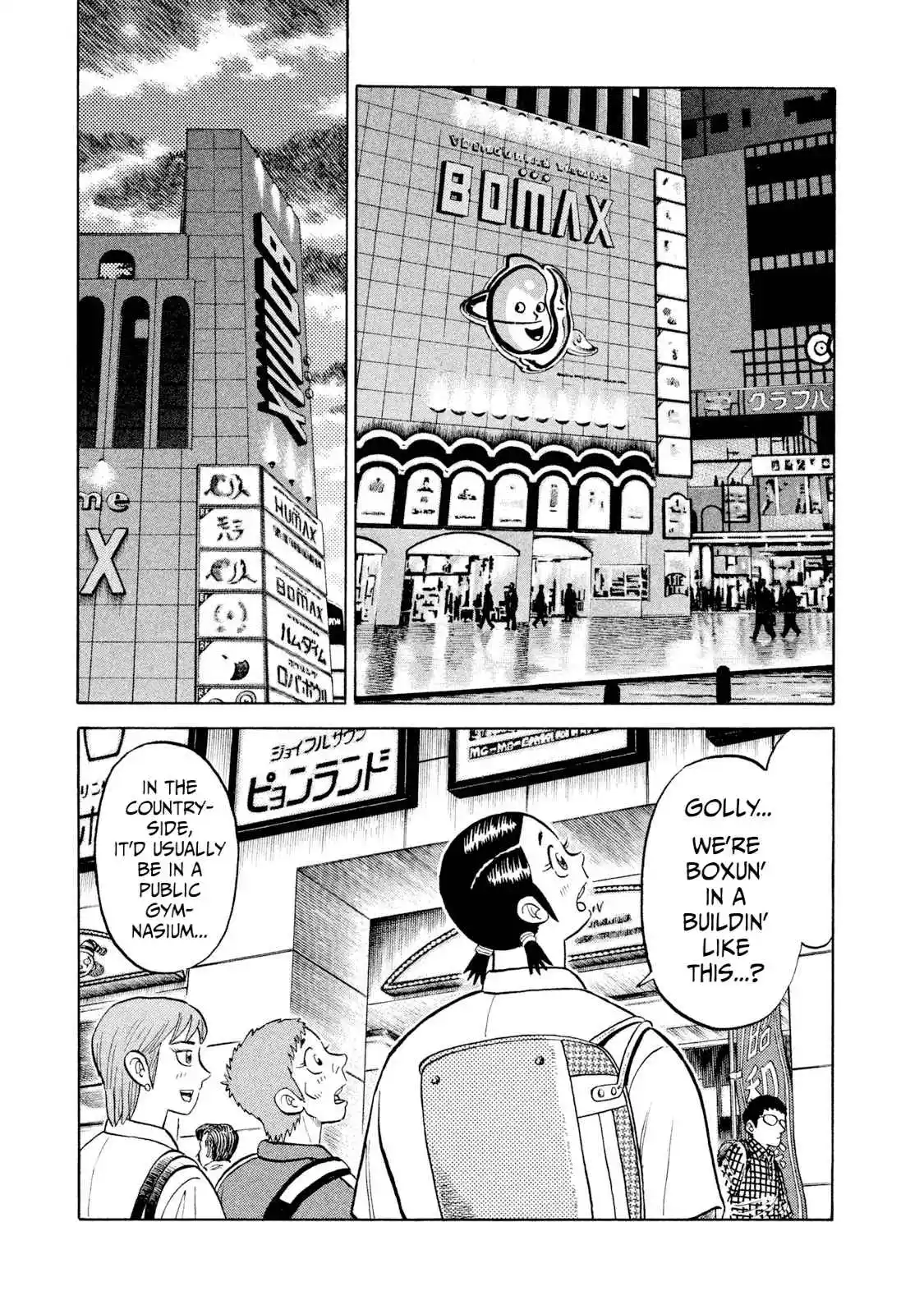 Read Rice Shoulder Manga Online