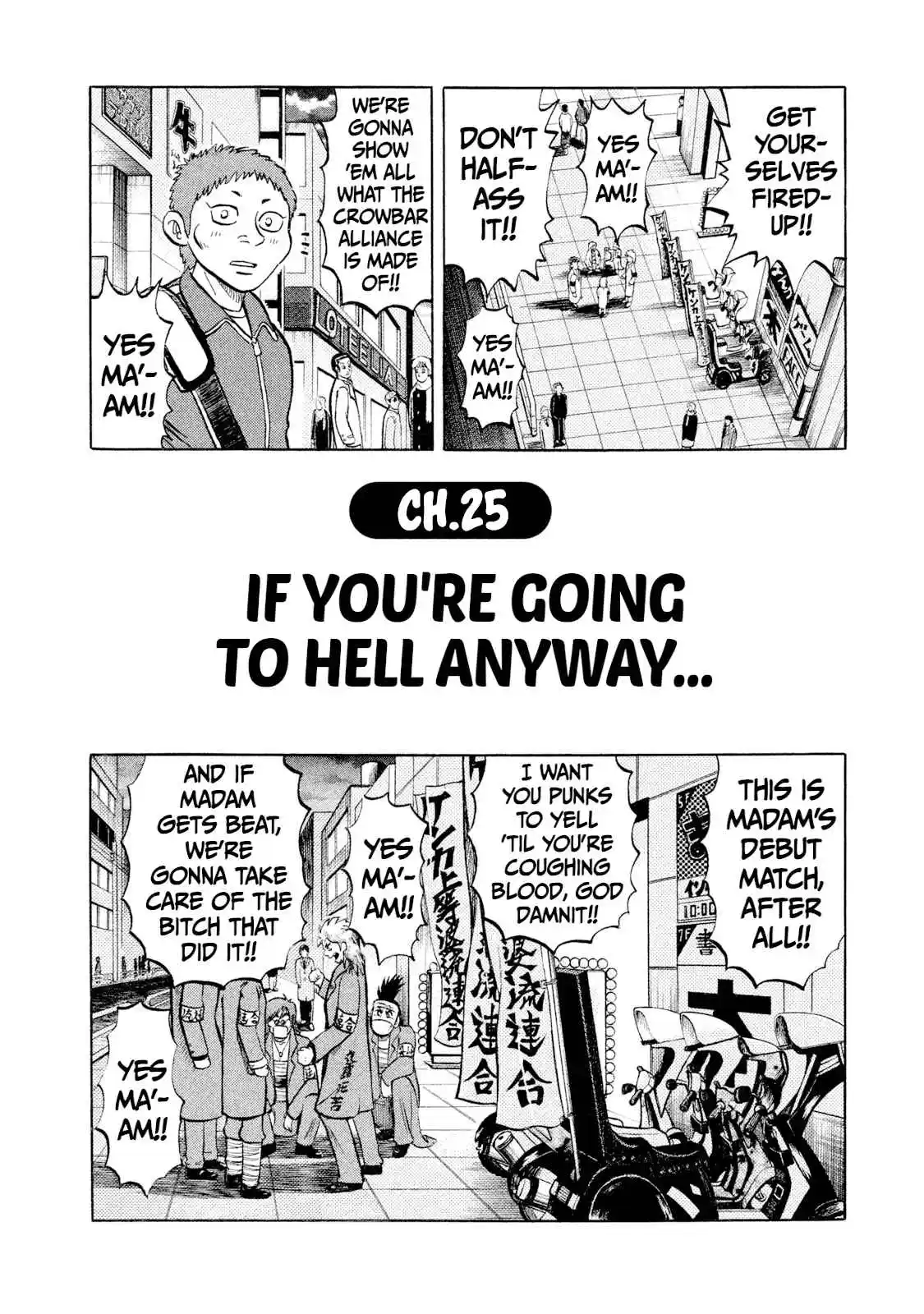 Read Rice Shoulder Manga Online