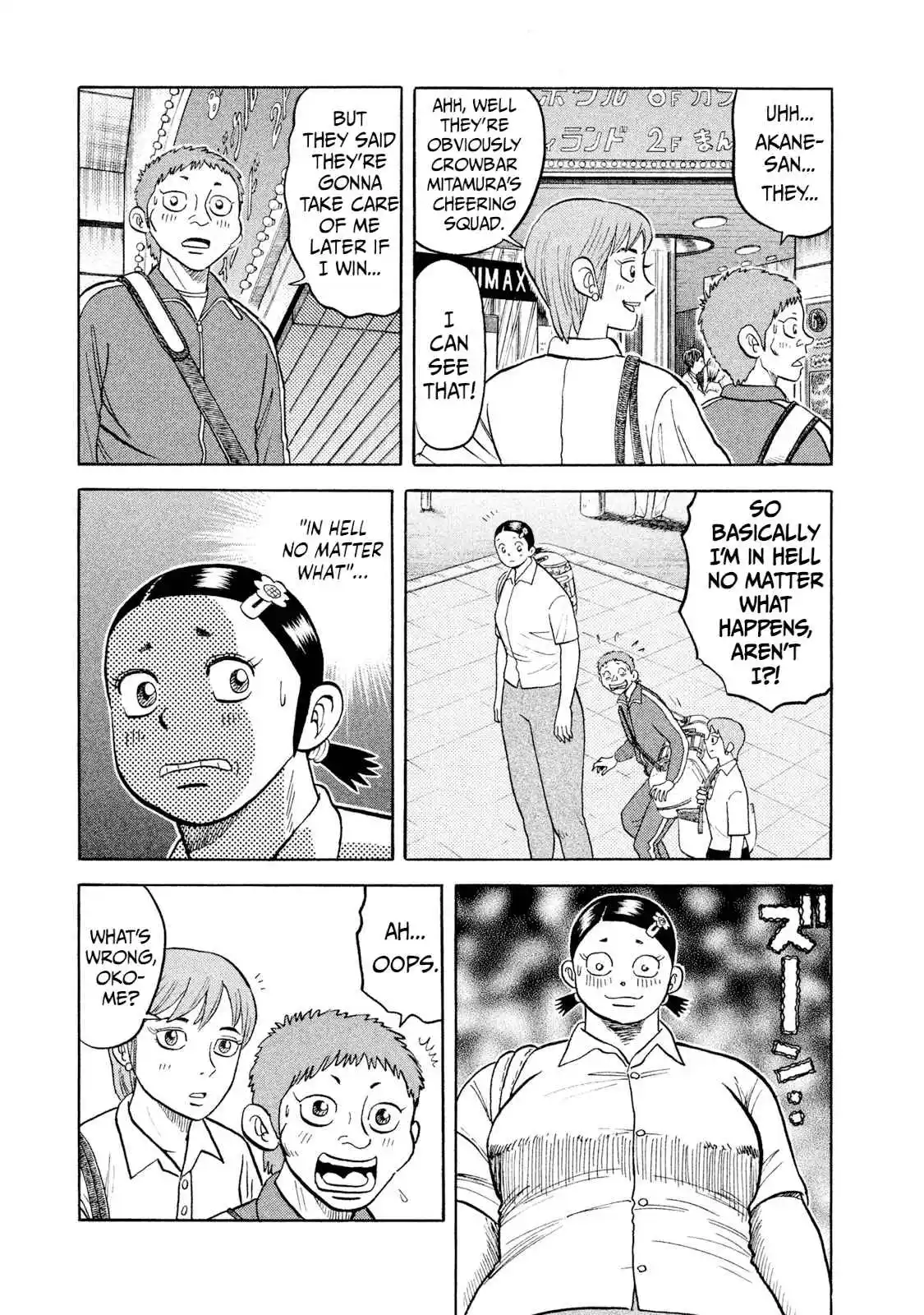 Read Rice Shoulder Manga Online