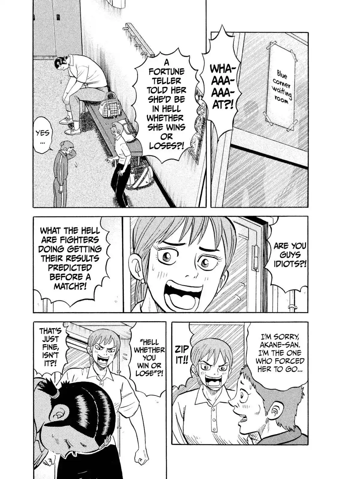 Read Rice Shoulder Manga Online