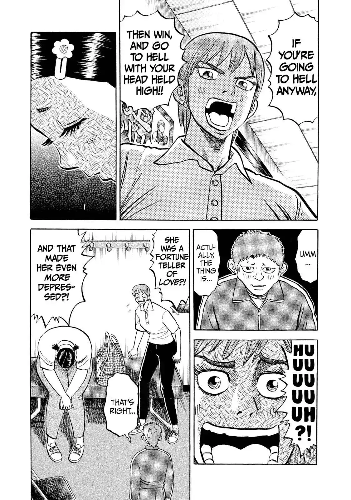 Read Rice Shoulder Manga Online