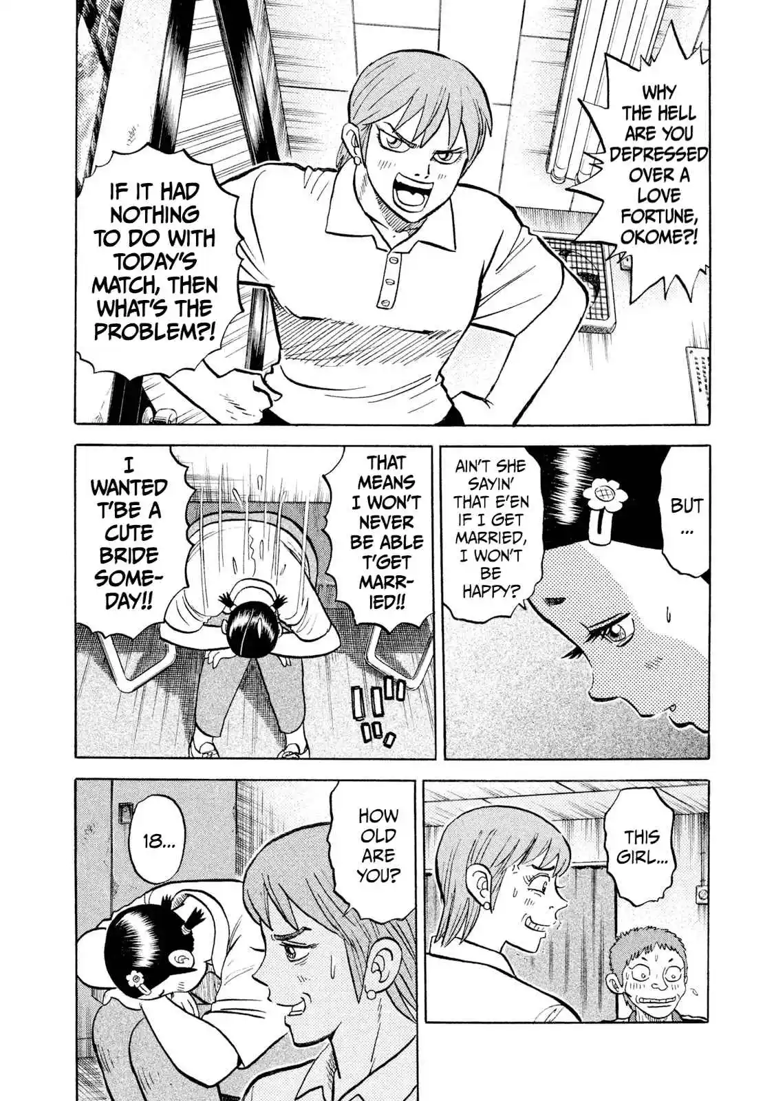 Read Rice Shoulder Manga Online