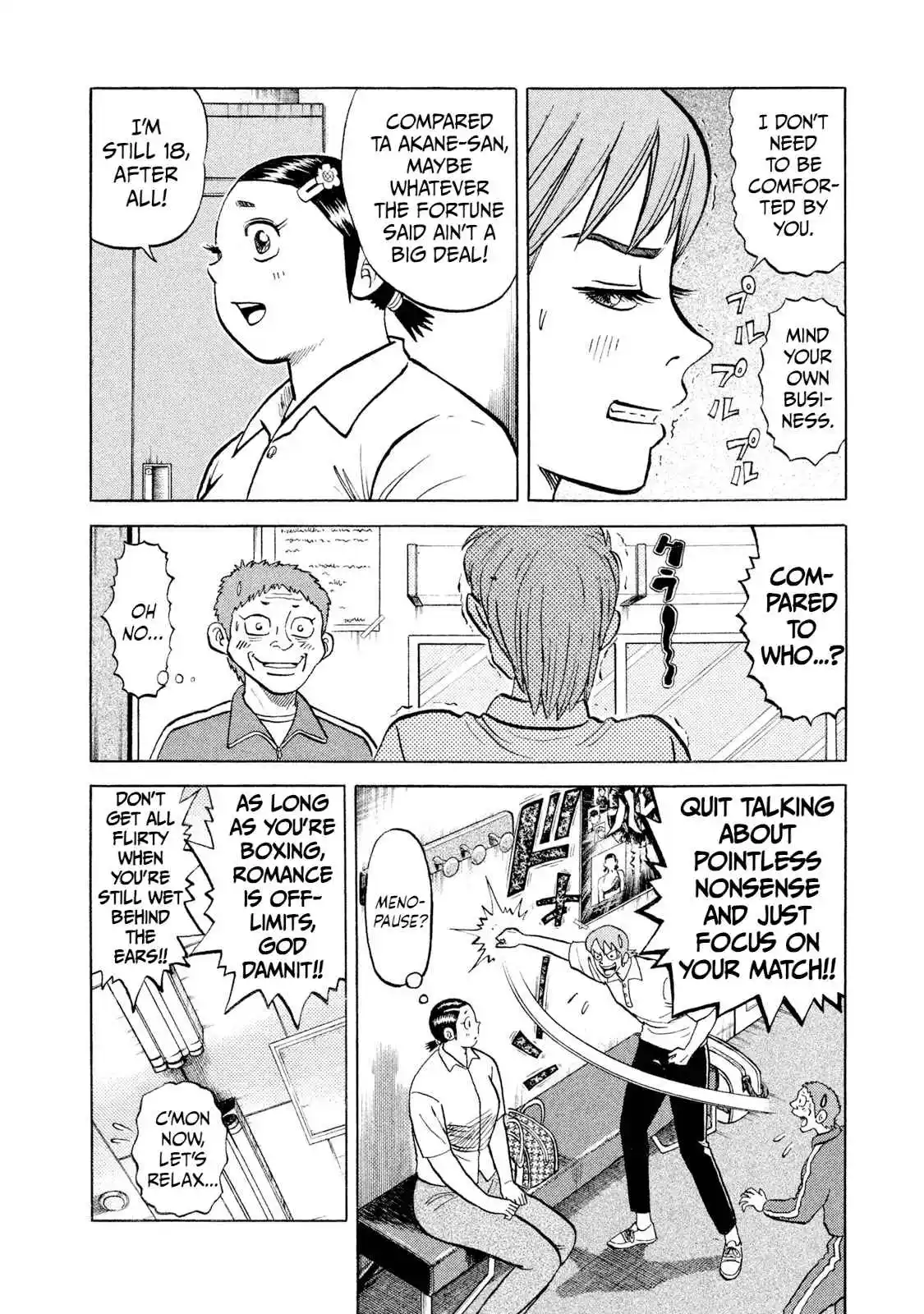 Read Rice Shoulder Manga Online