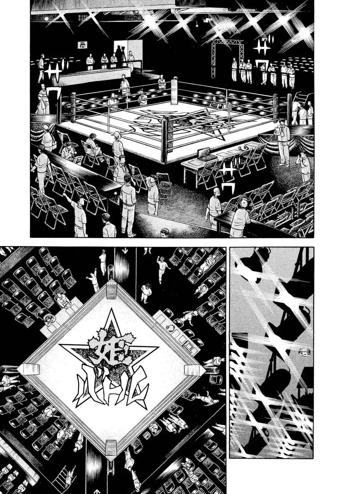 Read Rice Shoulder Manga Online