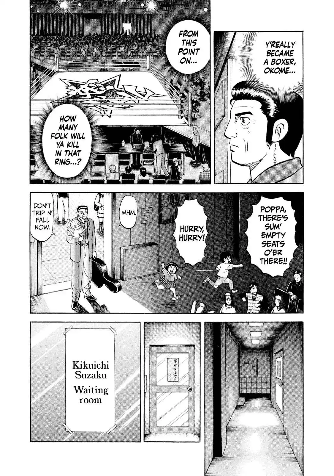 Read Rice Shoulder Manga Online