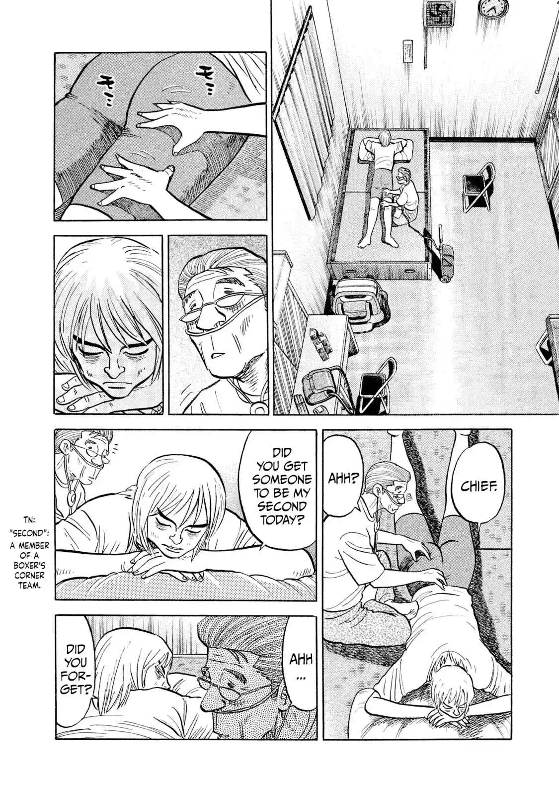 Read Rice Shoulder Manga Online