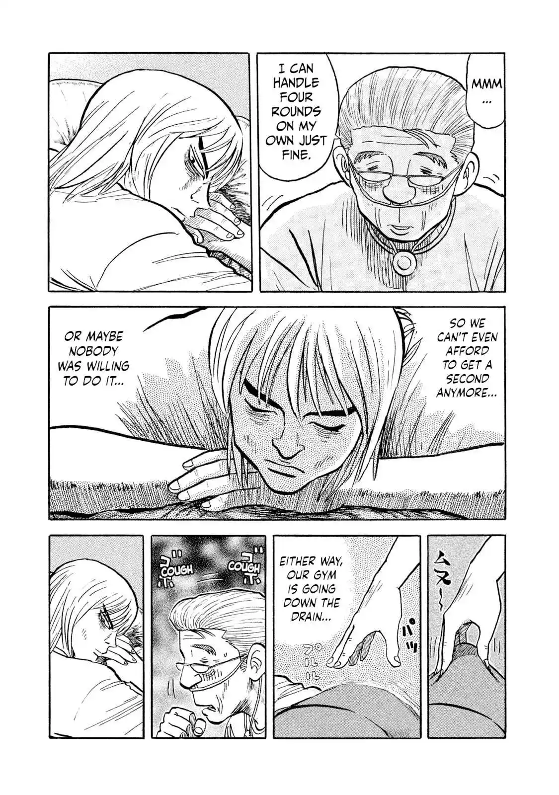 Read Rice Shoulder Manga Online