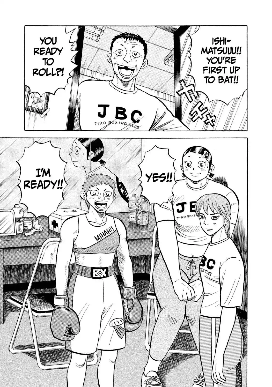 Read Rice Shoulder Manga Online