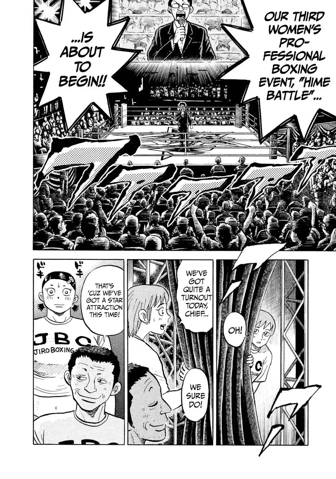 Read Rice Shoulder Manga Online