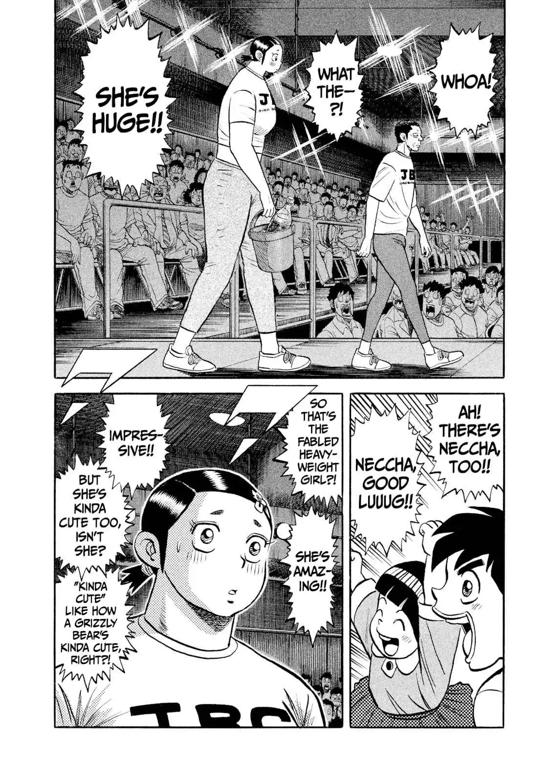 Read Rice Shoulder Manga Online