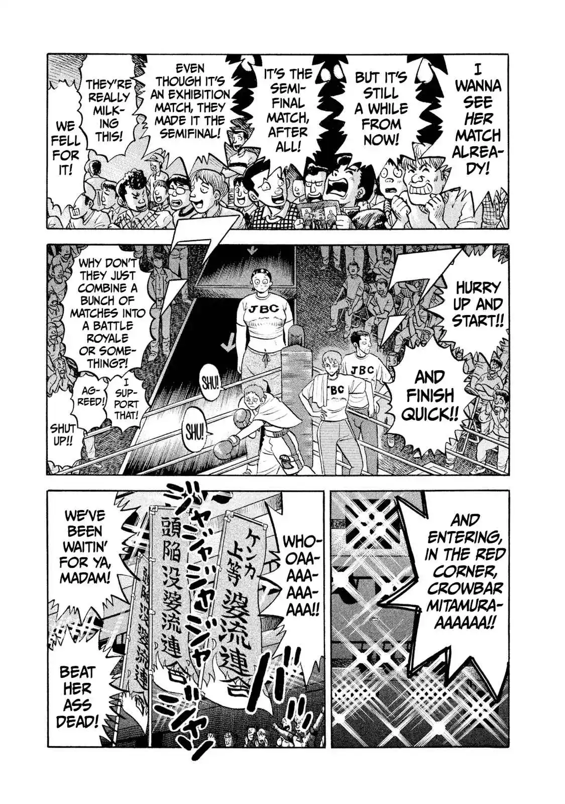 Read Rice Shoulder Manga Online