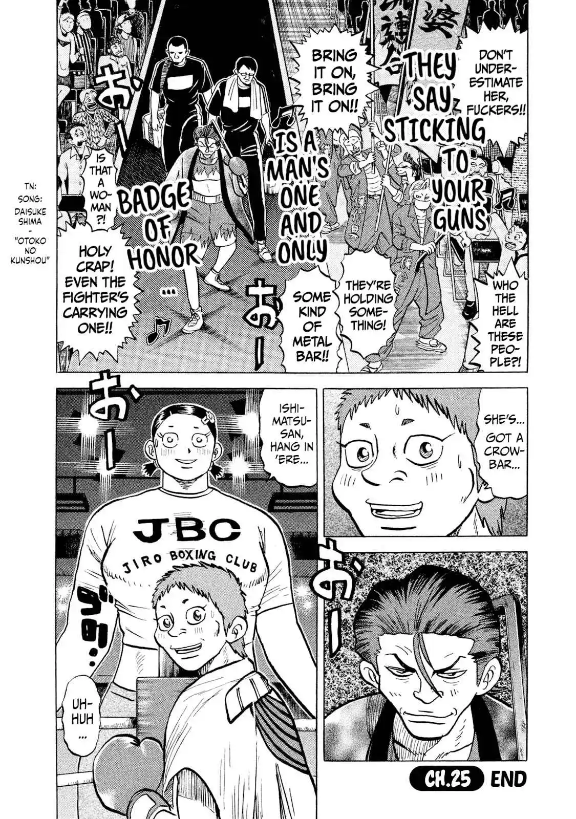 Read Rice Shoulder Manga Online