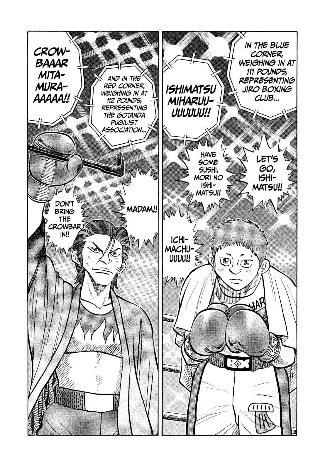 Read Rice Shoulder Manga Online