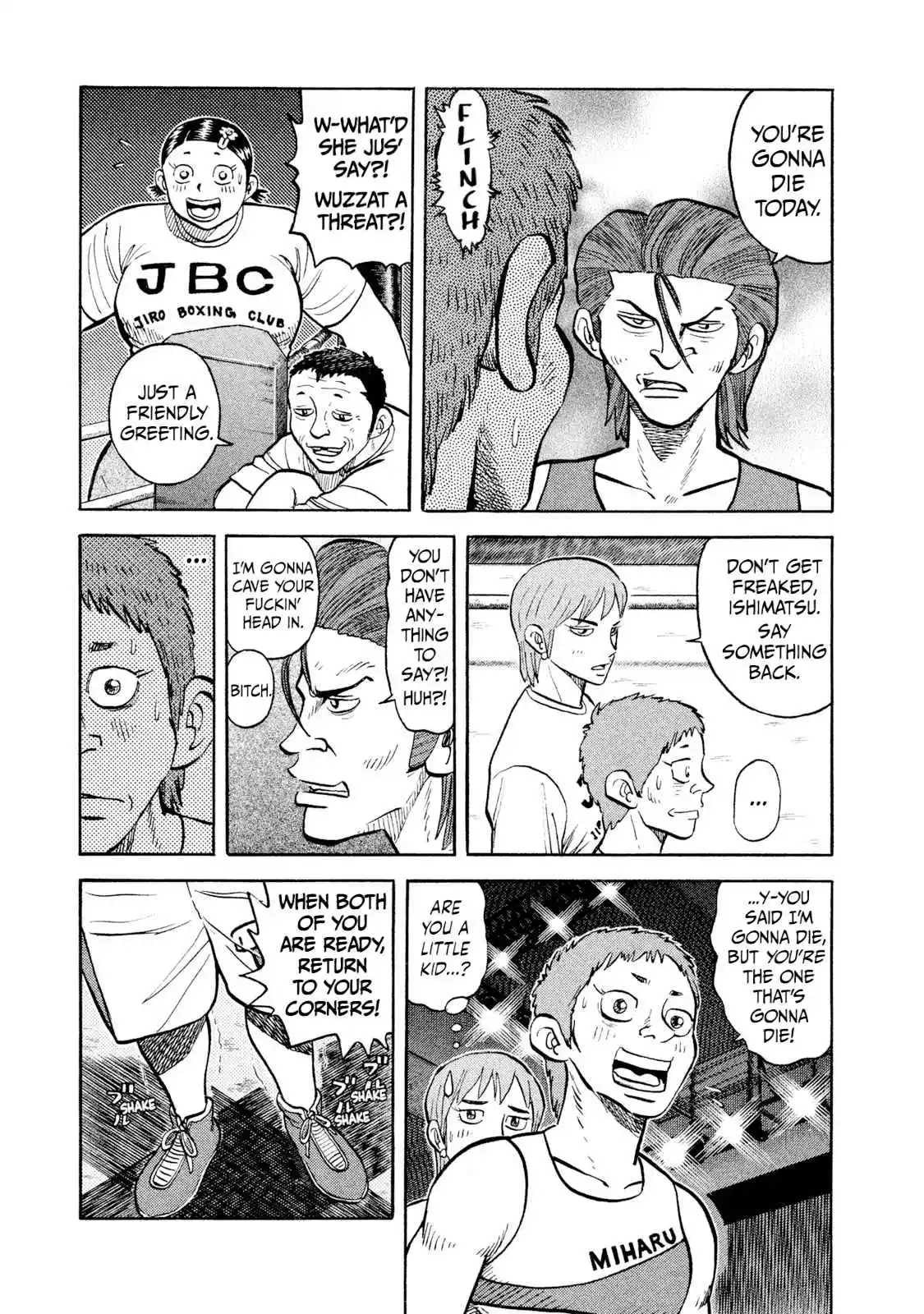 Read Rice Shoulder Manga Online