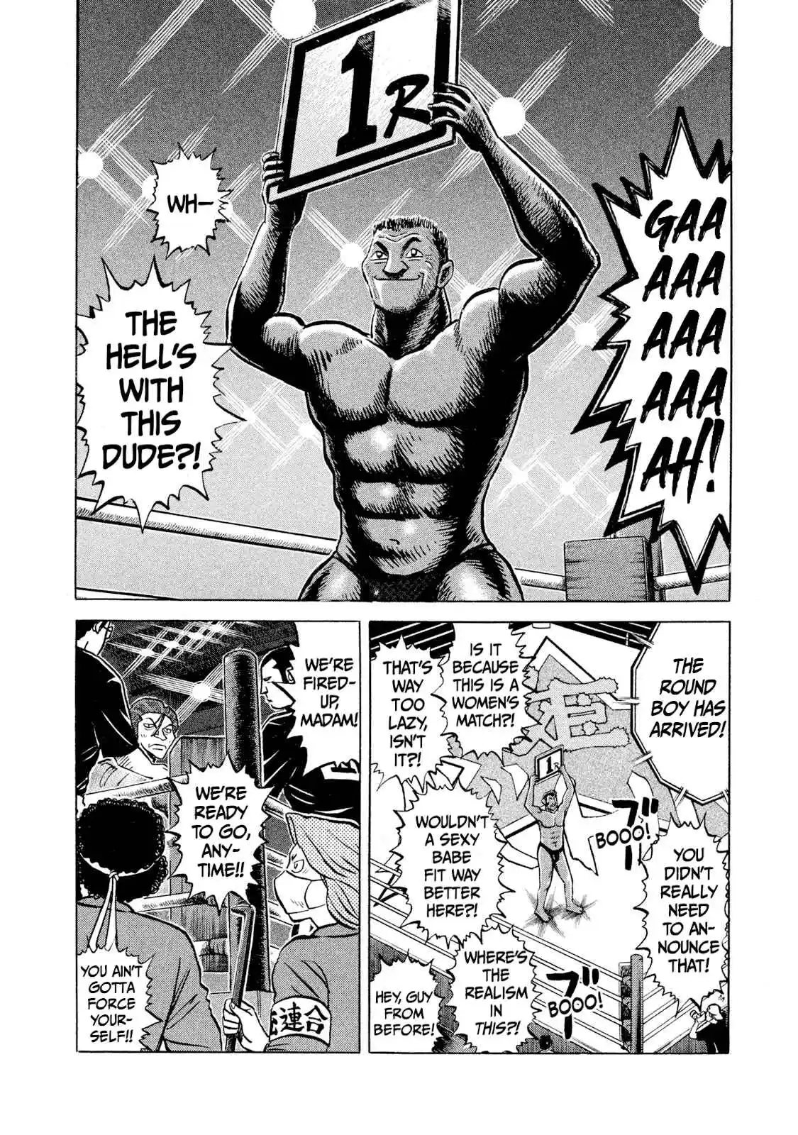 Read Rice Shoulder Manga Online