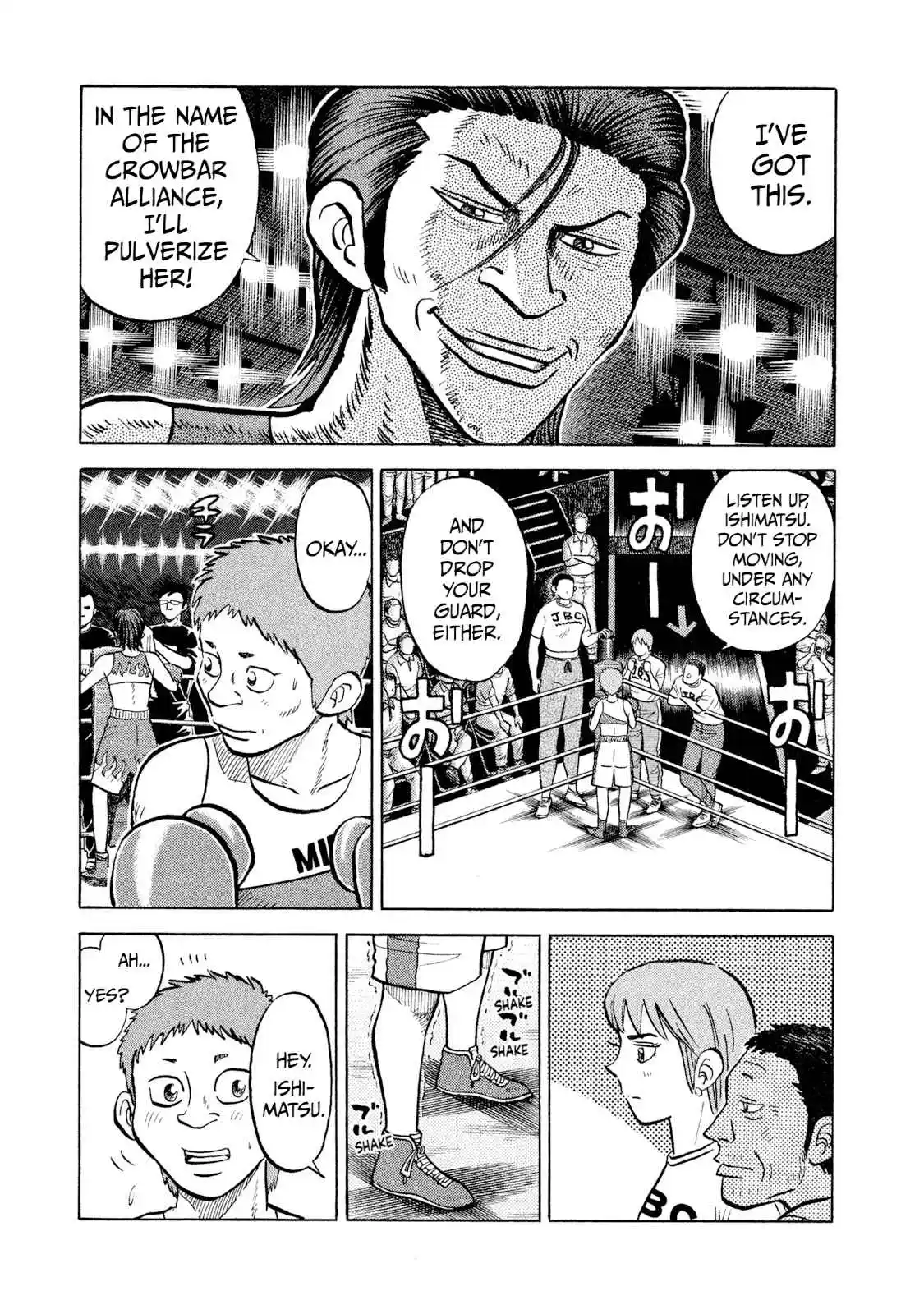 Read Rice Shoulder Manga Online