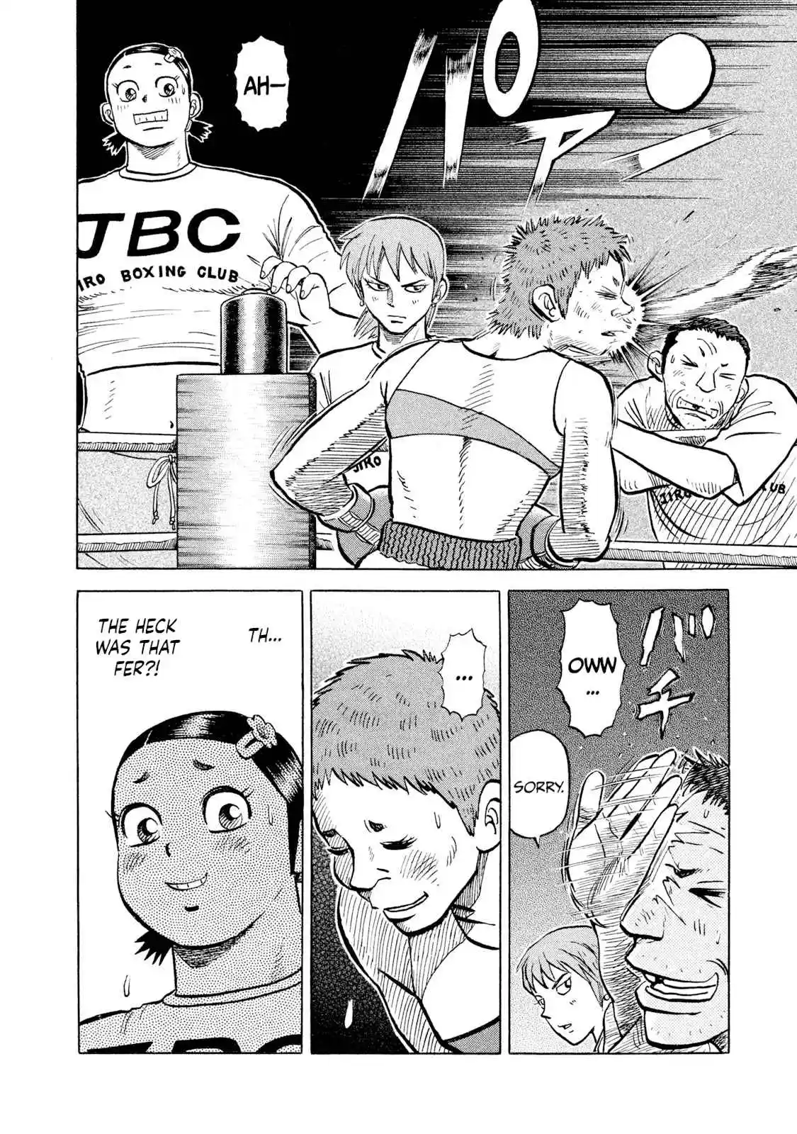 Read Rice Shoulder Manga Online