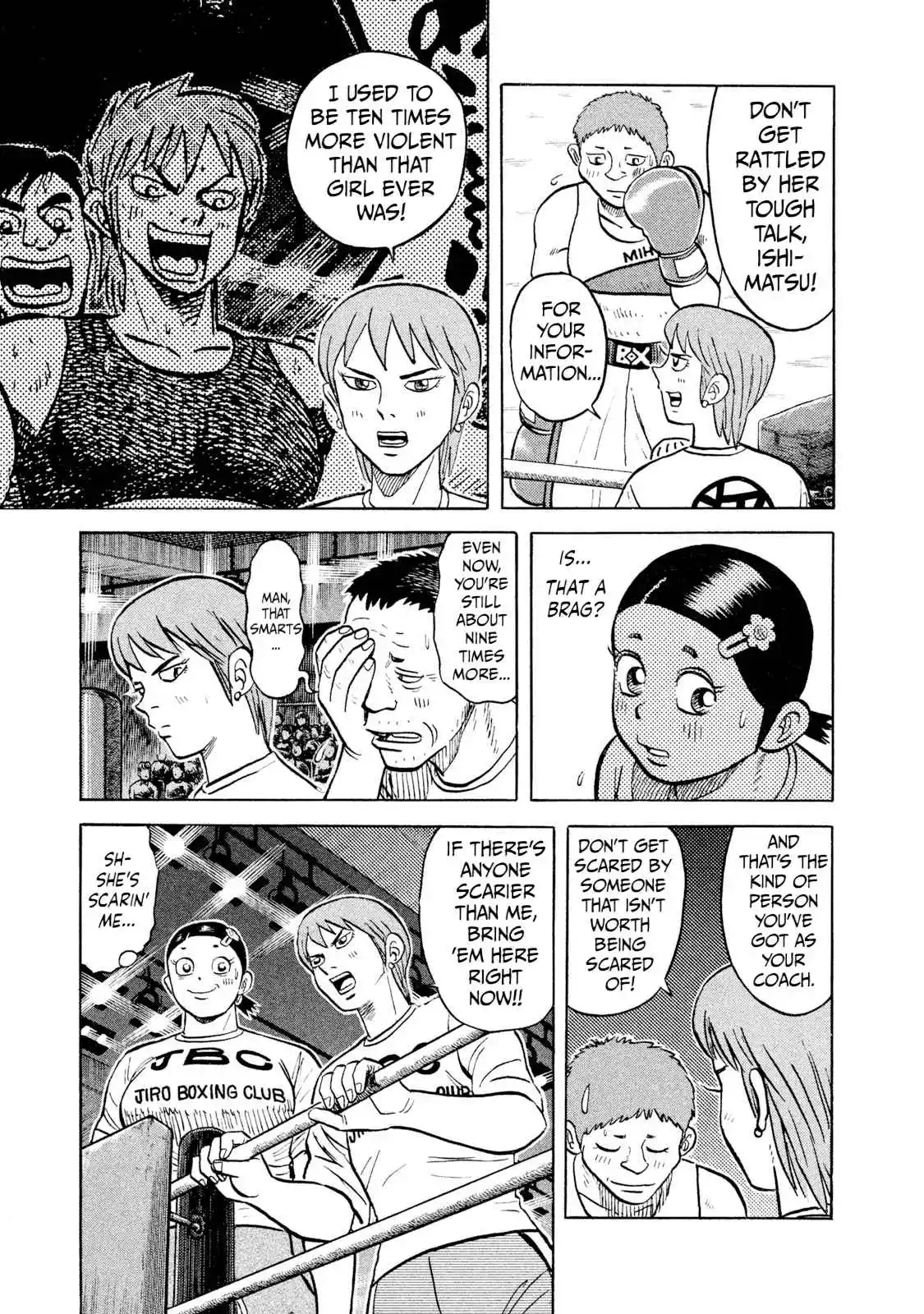 Read Rice Shoulder Manga Online